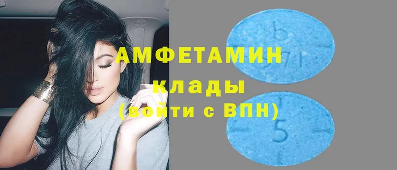 Amphetamine 98%  Черкесск 