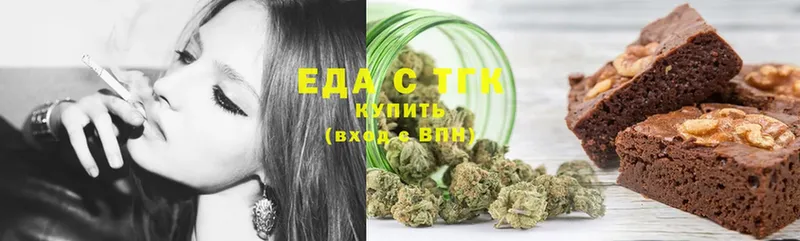 Canna-Cookies конопля  наркотики  Черкесск 