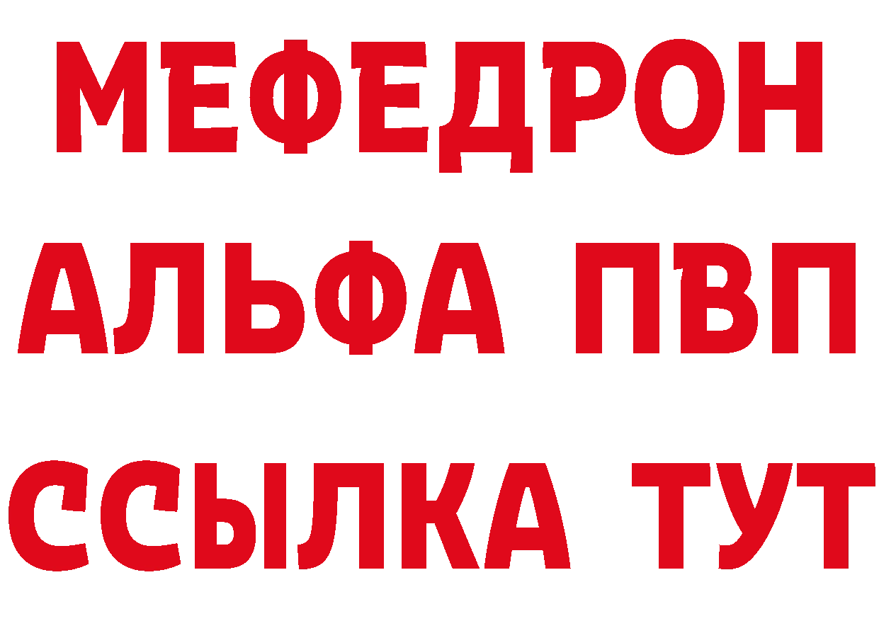 Метадон VHQ зеркало сайты даркнета МЕГА Черкесск